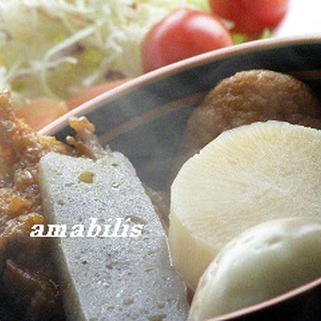 おでんセット