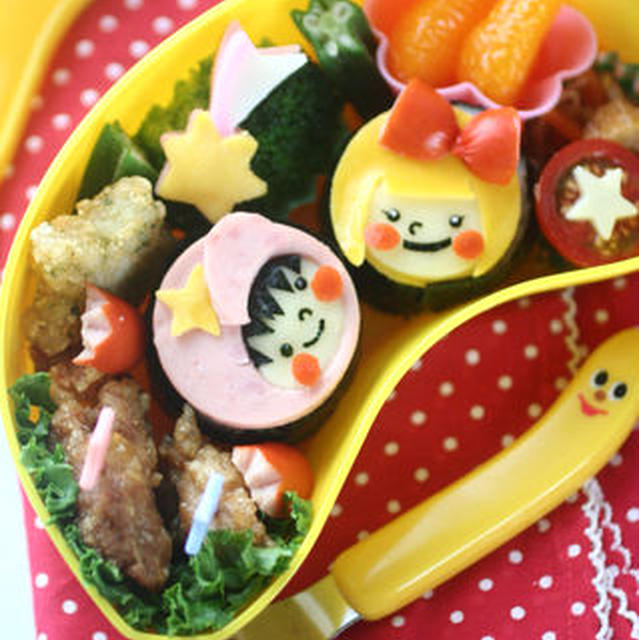 ☆いっぱいオンナノコとオトコノコ弁当。とオーナーからのメール。