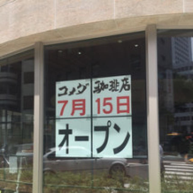 【Facebook応募】フードリエ　新商品ネーミング投票　抽選でギフトや銀座開催の試食会が当たる
