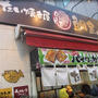 クリスピー♪パイワッサンたい焼き☆小岩鯛金（たいきん）