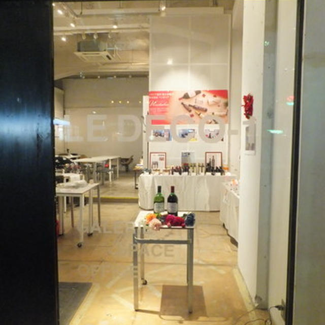 「ホンモノの塩とオリーブオイルの会」in　渋谷ル・デコ