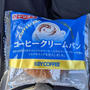 珈琲が好き　その２