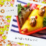 みつばっちオムソバ弁当　と　家庭的なクッキー