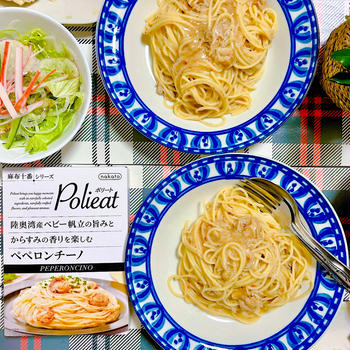 【グルメ】ちょっと贅沢なnakato「麻布十番シリーズ Polieat」のパスタソース！【PR】