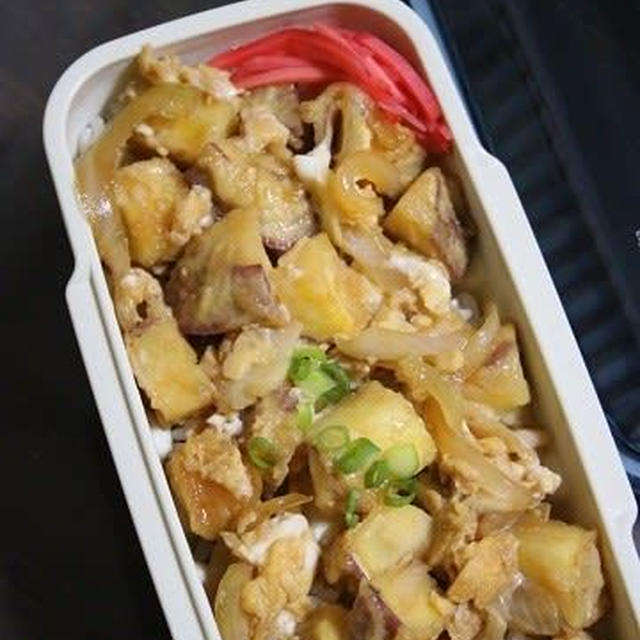 11月13日　　さつまいもの天とじ丼弁当