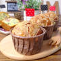 20分あれば余裕で完成！ノンバターお食事カップケーキ