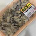 日本酒に最高「牡蠣の醤油麹焼き」 レシピ