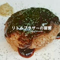 冷凍ハンバーグ　簡単失敗なしの焼き方 (レシピ) ～ 東京スカパラダイスオーケストラ - 美し…