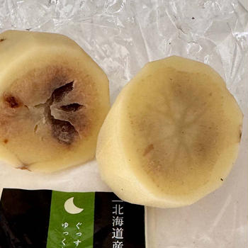 これはひどい！