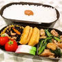 小松菜と豚肉の炒め物弁当
