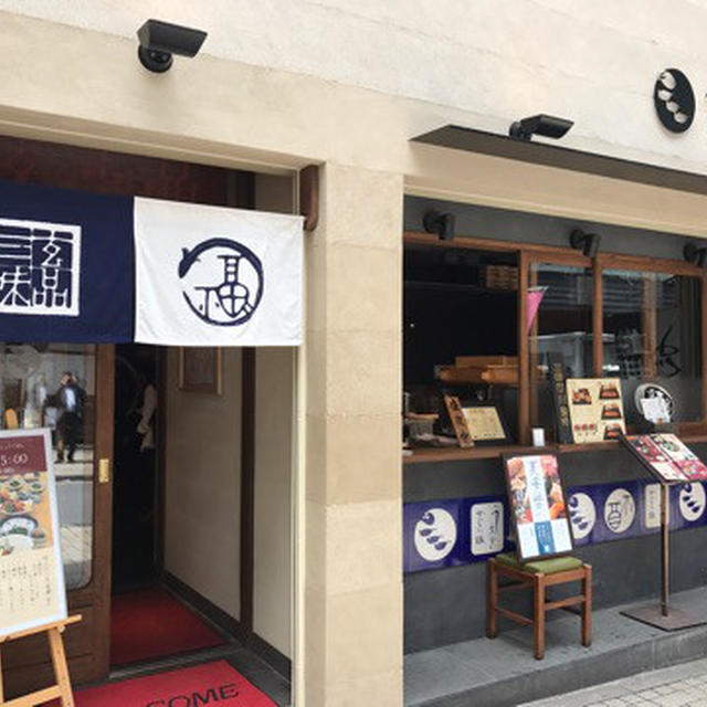 「玄品ふぐ」夏の新メニュー「ふぐイタリアン鍋コース」~女性はコラーゲンと ぷるぷる食感が好き