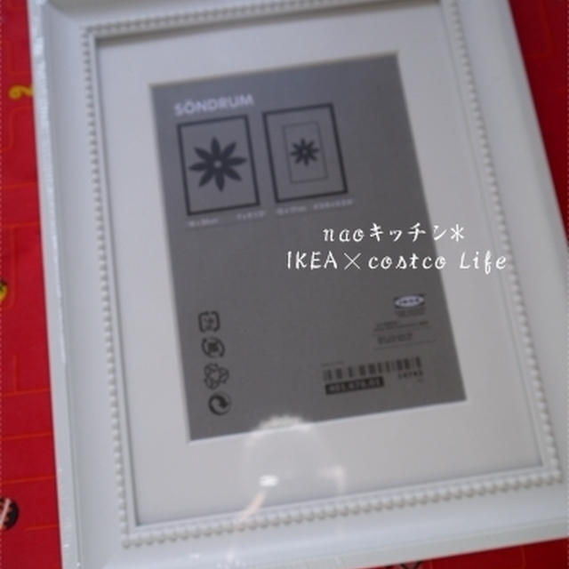 IKEAでお買い物*オシャレなフォトフレーム♪
