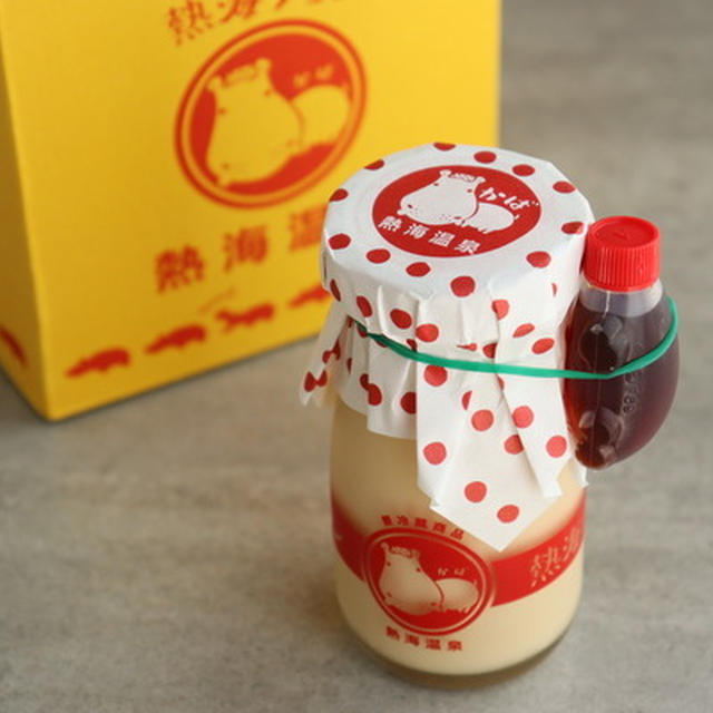 【旅行日記】熱海プリンや干物キーホルダーなどお土産コレクション