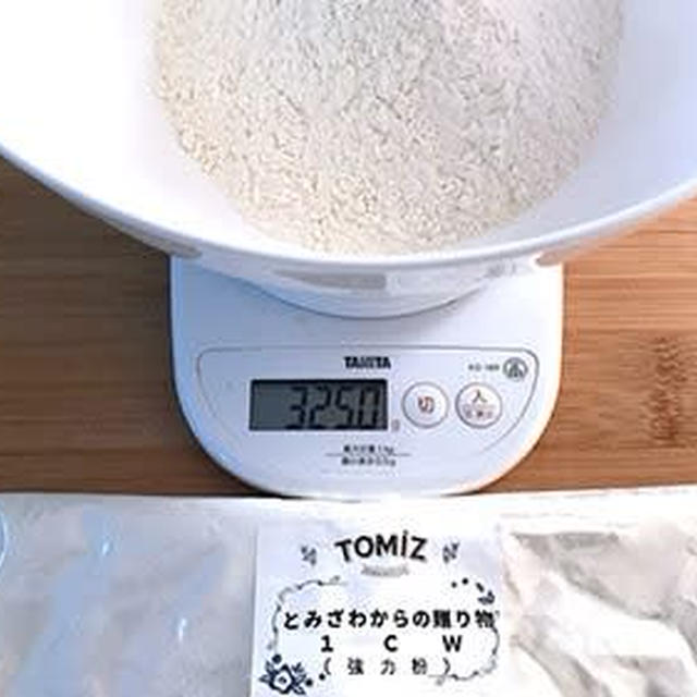 今年初製麺