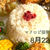 2022年8月22日マクロビ保育園給食