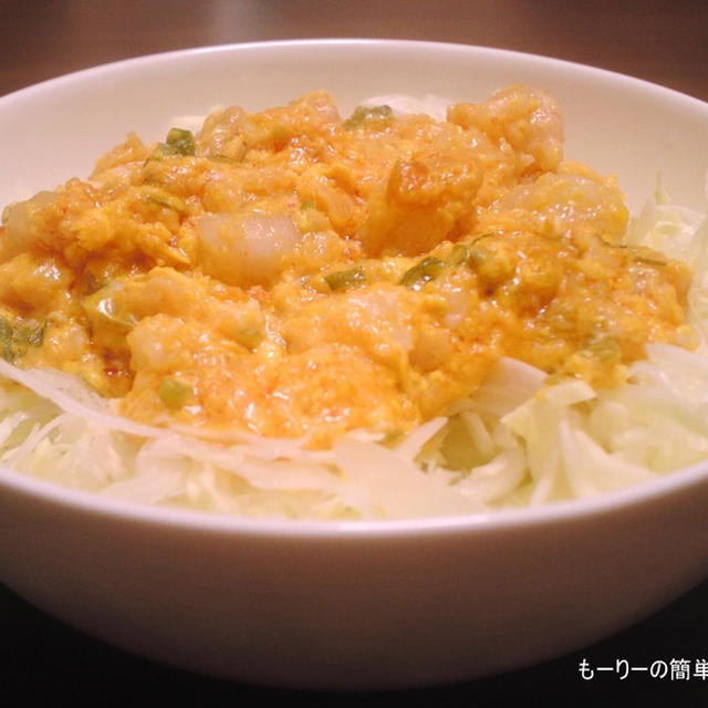 エビチリ丼