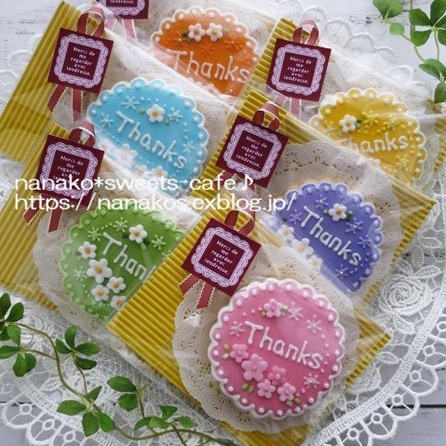 Thanksのアイシングクッキー　②　ラッピング