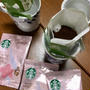 スターバックスコーヒーもうちで