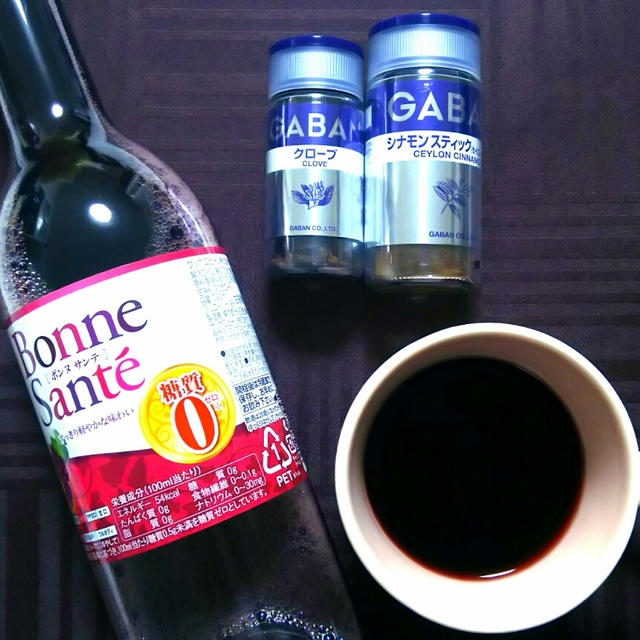 GABANスパイスで糖質0のホットワイン