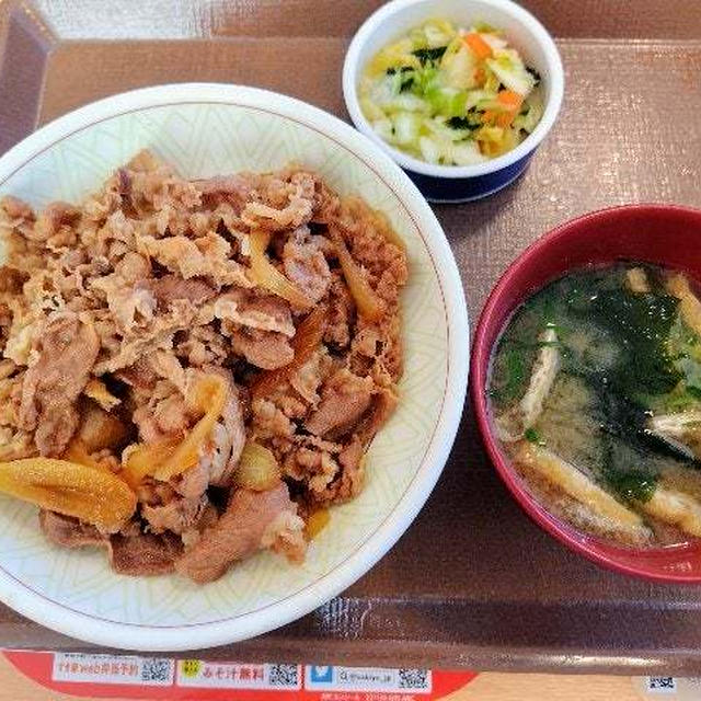 すき家が好きや