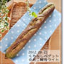 ※お食事中の方は見ないで下さい※