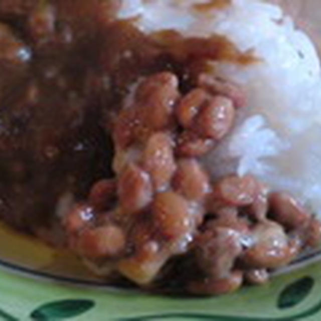 納豆とカレーって合う？