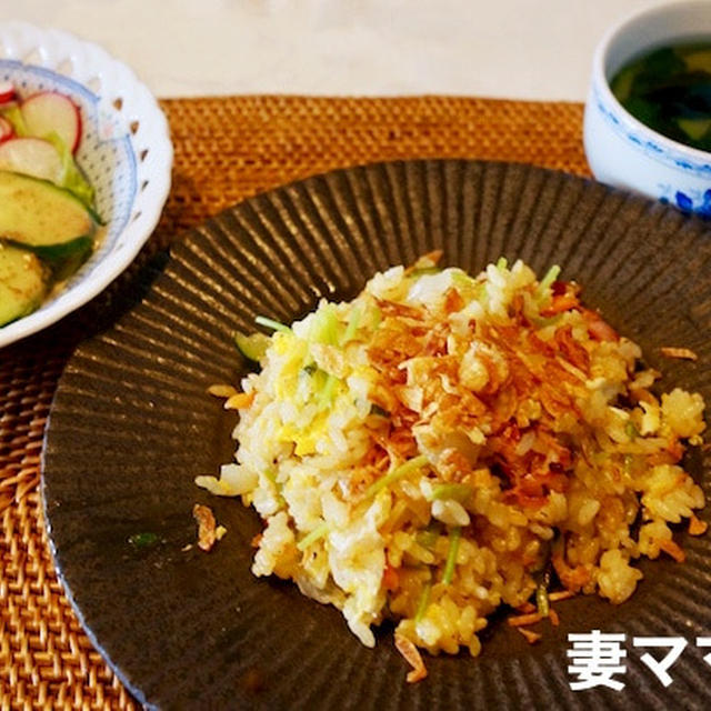 オニオンチップのせベジ・チャーハン♪　Vegetarian Fried Rice