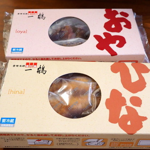 お取り寄せディナー