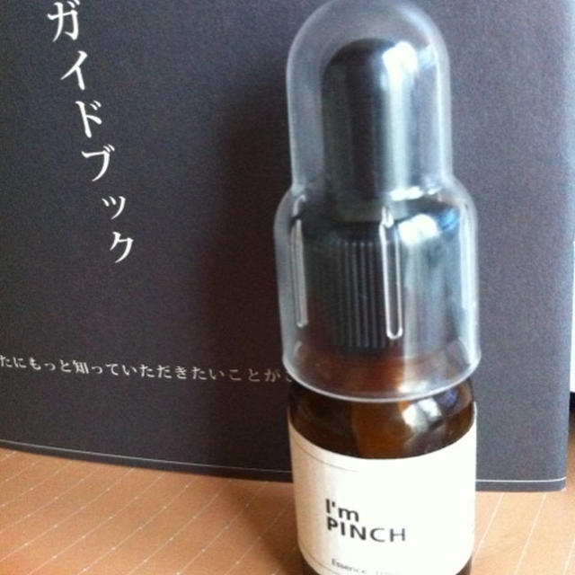 美肌養液　I'm pinch でお助けを