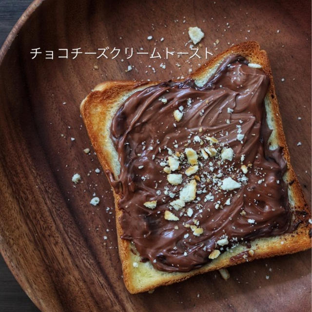 【チョコクリームチーズトースト】＊お弁当コラムをアップしました