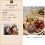 DELI&CAFE LIT+でランチしました