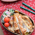 ♡今日のお弁当♡鶏もも肉の甘味噌焼き♡レシピあり♡