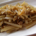 大根の皮とじゃこの炒め物
