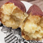 焼き芋はやっぱりこの作り方がオススメ＼(^o^)／