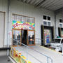 岡山　日本一の駄菓子売り場ツーリング