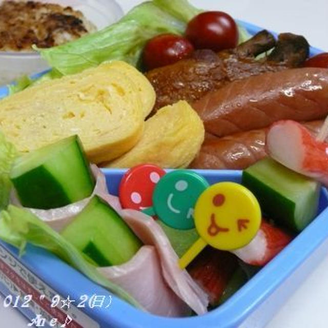 0902・息子お弁当♪