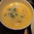 さつま芋と豆のスープ