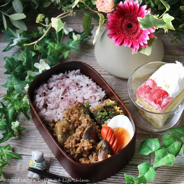 麻婆茄子弁当