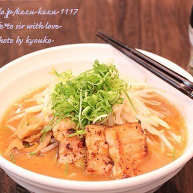 昼カフェ☆ラーメンランチ・栗林公園の紅葉①