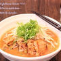 昼カフェ☆ラーメンランチ・栗林公園の紅葉①