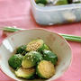 Brussels Sprouts Ohitashi (Vegan Salad Recipe) | Japanese Cooking Video