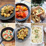 新じゃがレシピ10選♡【#簡単レシピ#新じゃが】