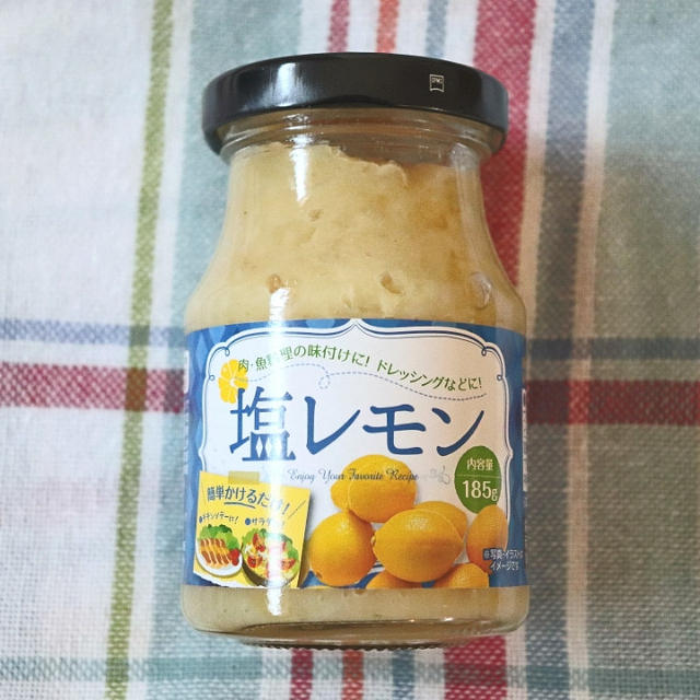 味変もレパートリーも自由自在！業務スーパーの「塩レモン」がちょい足しするだけで便利すぎ！