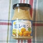 味変もレパートリーも自由自在！業務スーパーの「塩レモン」がちょい足しするだけで便利すぎ！