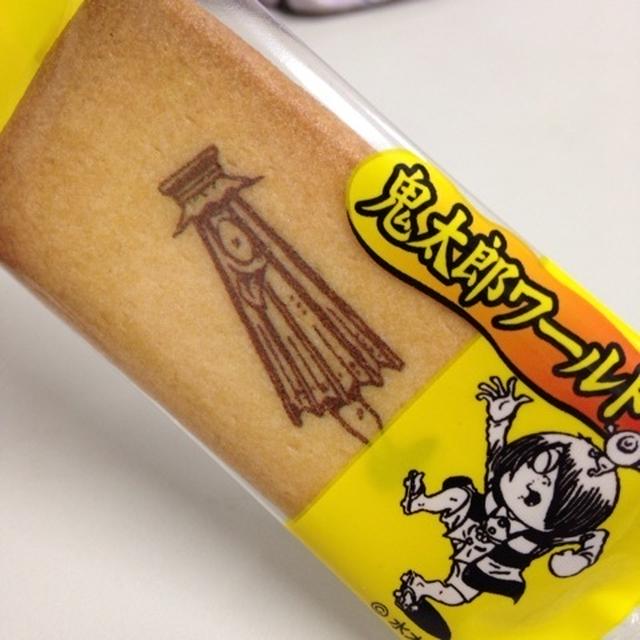 鬼太郎ワールド