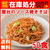 訳あり 在庫処分 調理済み焼きそば　屋台の鉄板ソース焼そば（やきそば王国）