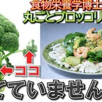 ブロッコリーを使ったお料理を紹介しているYouTubeを更新しました