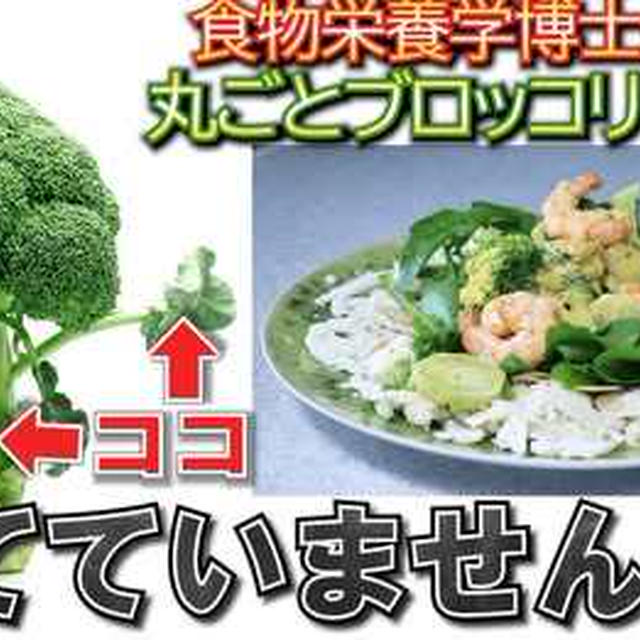 ブロッコリーを使ったお料理を紹介しているYouTubeを更新しました