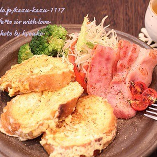 朝カフェ★フレンチトーストのモーニングセット（レシピあり）