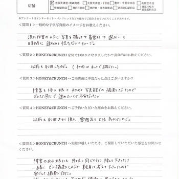 M.K様口コミ評判/大阪市此花区より子ども写真撮影/10317連番